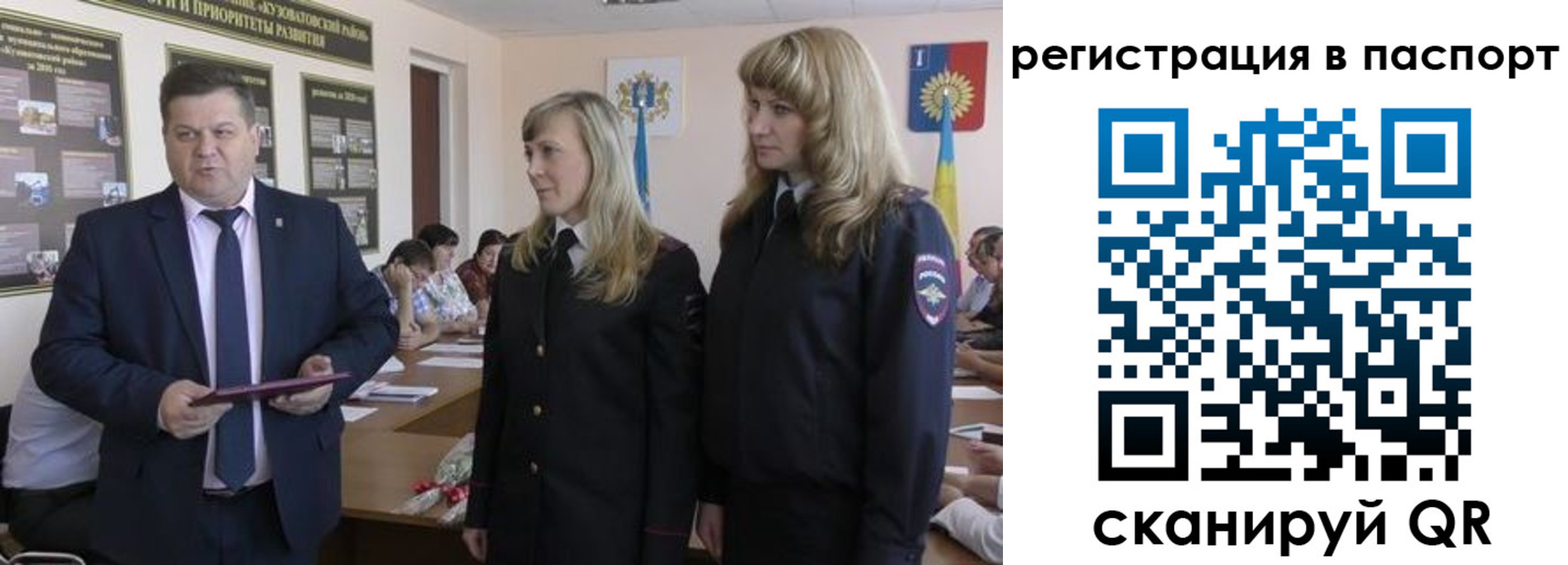 прописка поиск в Дивногорске
