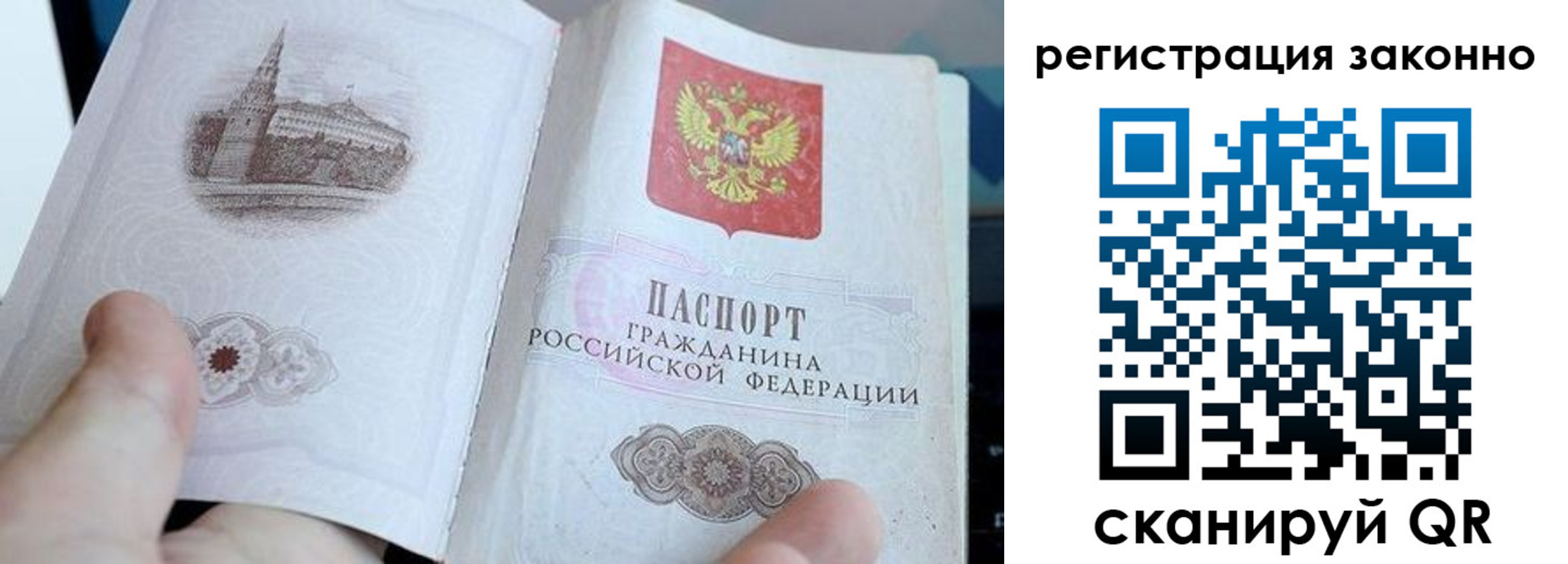 регистрация для дет. сада в Дивногорске