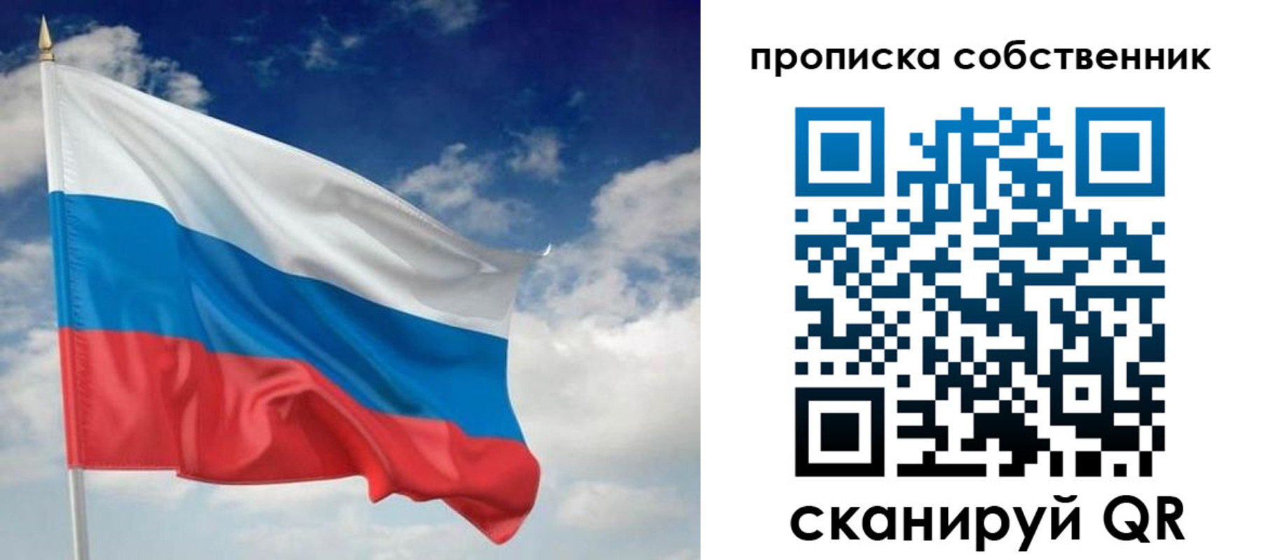 временная регистрация адрес в Дивногорске